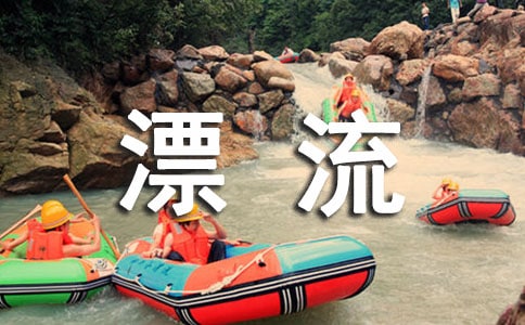 《鲁滨孙漂流记》教学反思