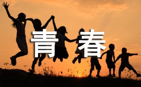 七年级政治下册《青春萌动》教学设计