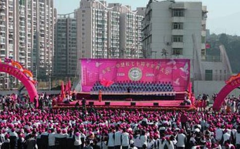 八十大寿庆典致辞