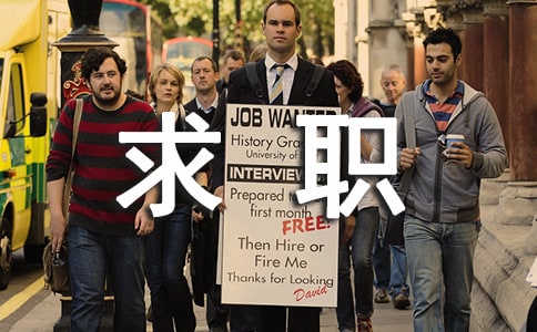 求职信自荐信(集锦15篇)