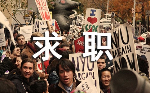 应届生求职自荐书模板