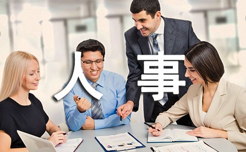 人事个人上半年工作总结范文