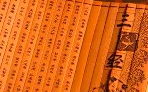 《三字经》读后感（优秀）