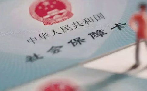 【精品】社保办理单位介绍信四篇