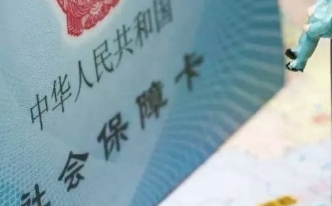 社保存折领取介绍信