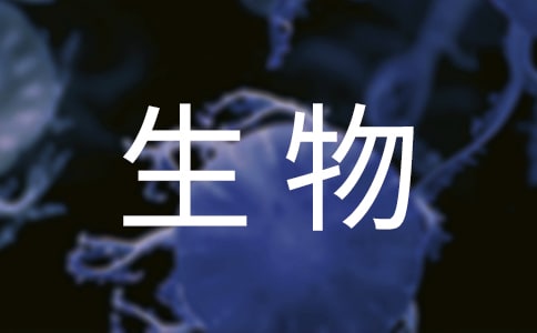生物与环境的教学反思