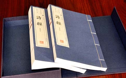 诗经读后感合集15篇