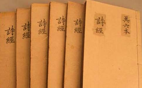 《诗经》读后感15篇
