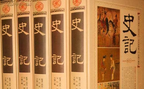 史记的读书心得范文