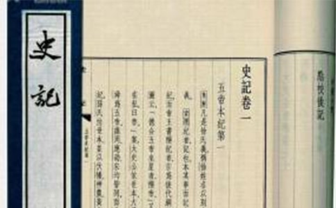 初中生读后感：读史记有感