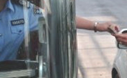 关于收费员的演讲稿