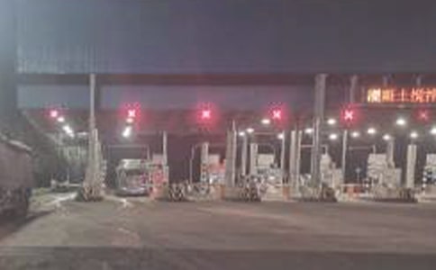 收费站人员爱岗敬业演讲稿