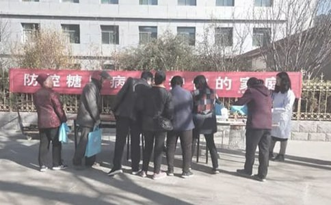 糖尿病日的活动总结