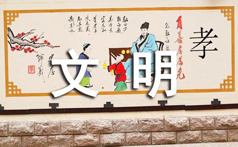 文明卫生承诺书通用