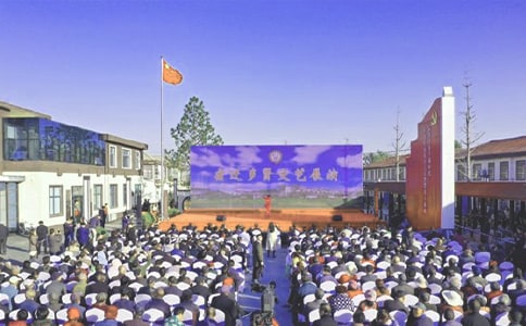 文艺演出策划书
