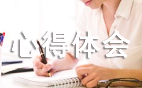 初中班级管理心得体会