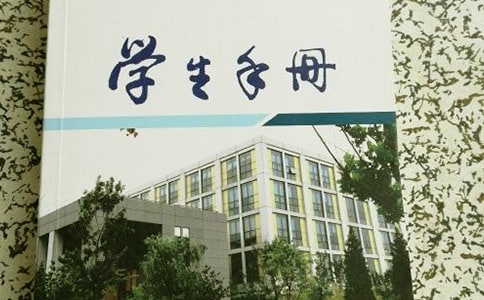 学生手册家长评语