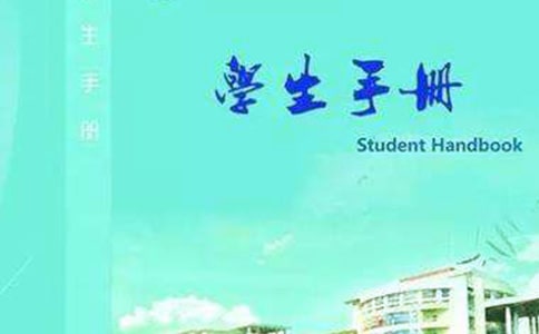 学生手册家长评语