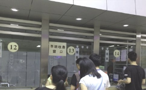 办理医保介绍信