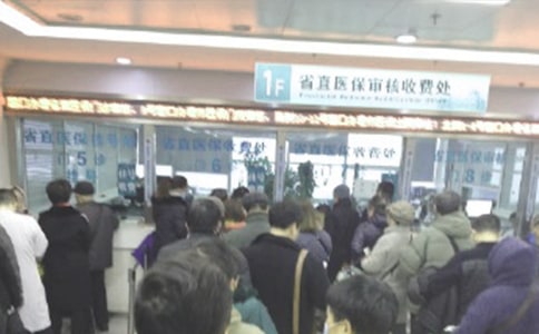 【必备】领取医保卡介绍信