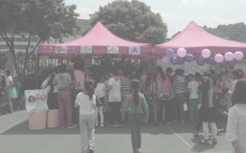 爱心义卖活动总结15篇