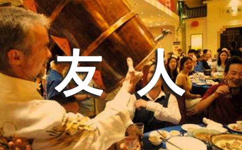 《送友人》教学设计