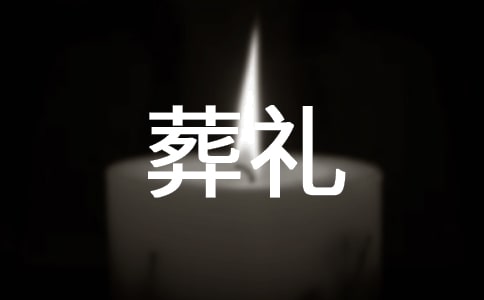 《穆斯林的葬礼》读后感15篇[热门]