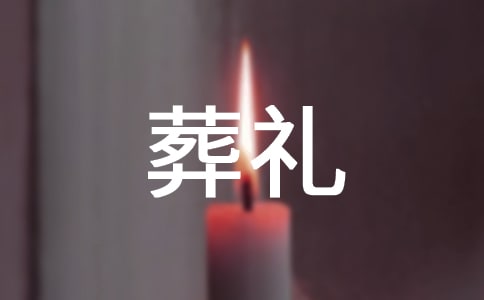 《穆斯林的葬礼》读后感优秀[15篇]