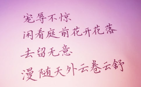 积极乐观的赠言