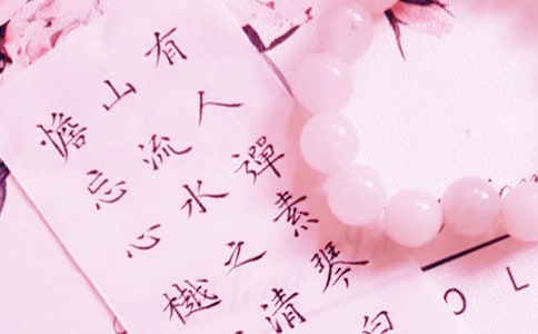 临别的赠言