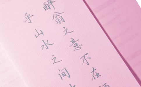 乔迁新居赠言(精选40句)