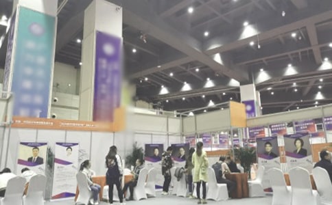 招聘会单位介绍信