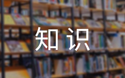 高中地理教学知识点总结