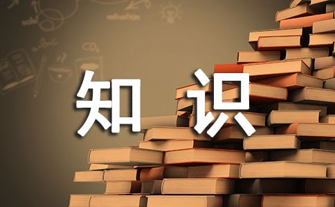 知识产权转让合同(通用15篇)