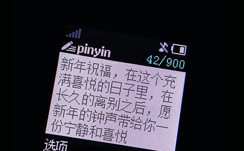 庆祝双节祝福短信优秀