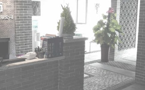 装饰公司版本”建设工程施工合同