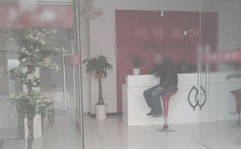 关于装饰公司合同汇编九篇