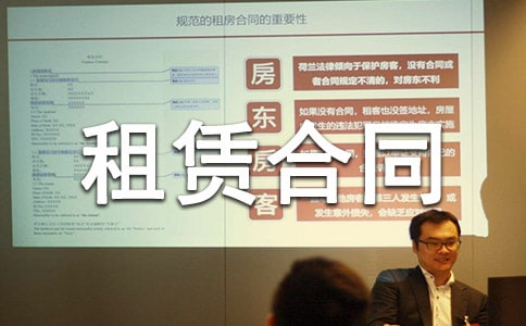 北京房屋租赁合同经典[15篇]