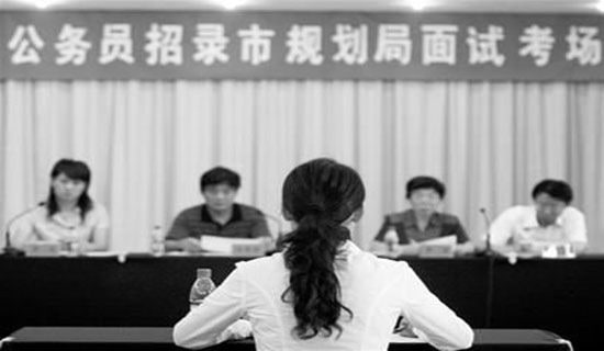 公务员休假请假条