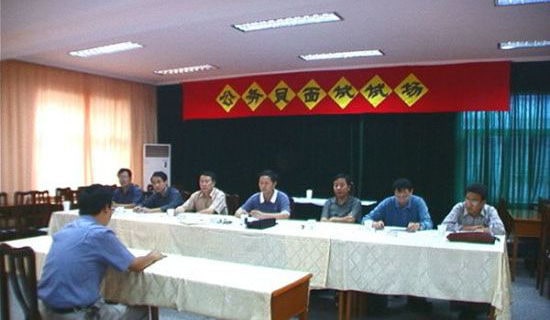 公务员试用期转正述职报告