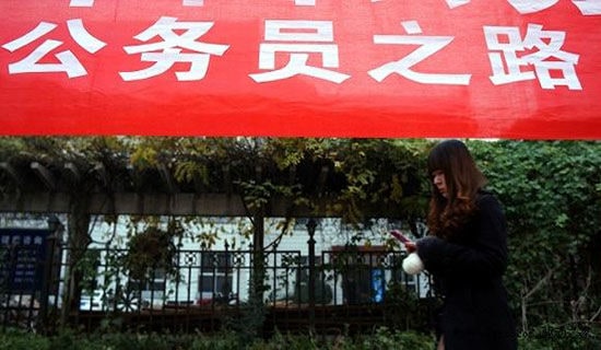 公务员晚婚的请假条