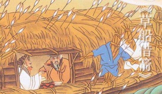 《草船借箭》读后感集锦15篇