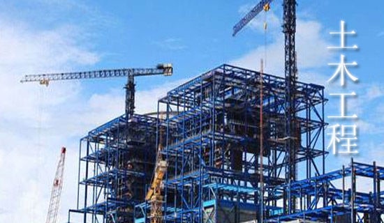 土木工程自荐信