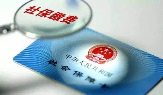 社保查询介绍信14篇