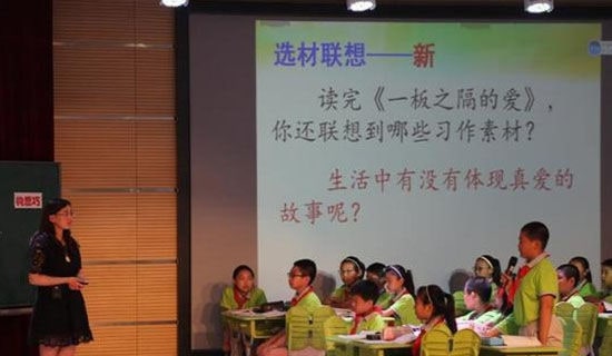 高效课堂教学反思