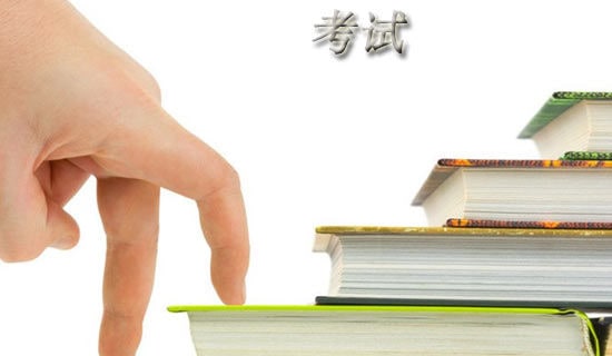 【热】诚信考试演讲稿