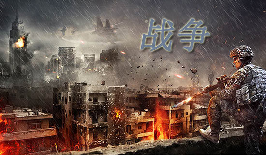 战争与和平列夫读后感