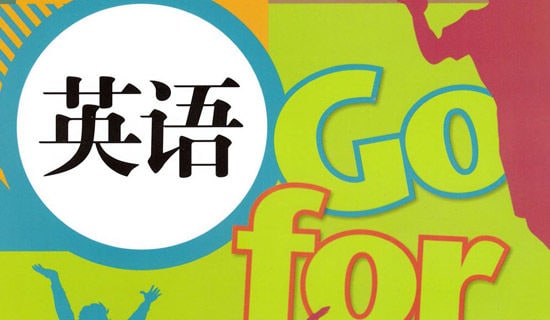 英语教学年终工作总结